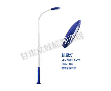 成县爆款市电路灯