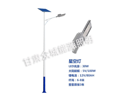 成县爆款太阳能路灯