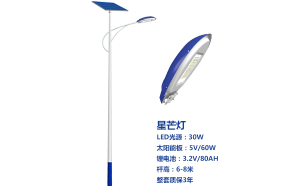 成县太阳能路灯灯珠质量保障与选型策略 成县太阳能路灯灯珠质量保障与选型策略